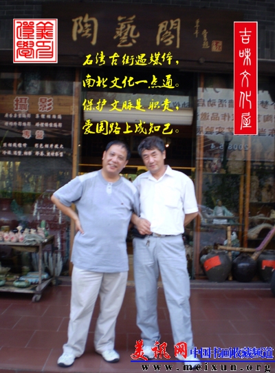 45.石湾遇媒体副本.jpg