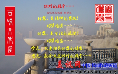 36.理想的殿堂之二副本.jpg