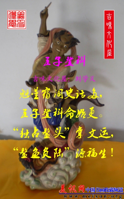 32.五子登科之二副本.jpg