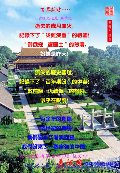 26.百年期盼副本.jpg