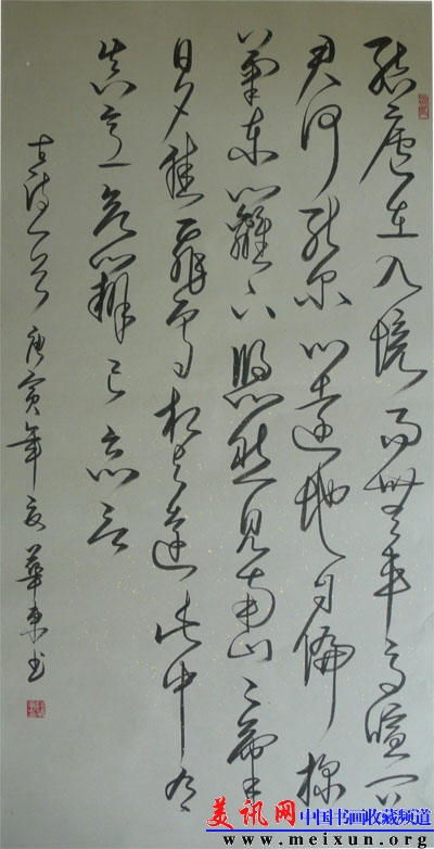 P1010845.jpg