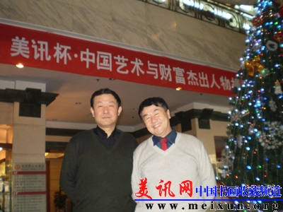 挥学院国务院特殊津贴获得者林生合影.jpg