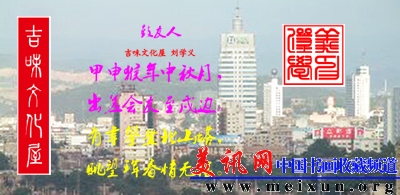 39.图三角之一致友人副本.jpg