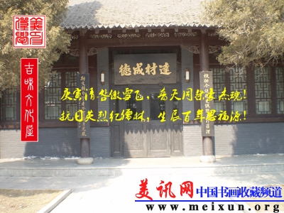 53.抗日英烈纪儒林副本.jpg