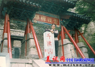 20[1].济南采风.jpg