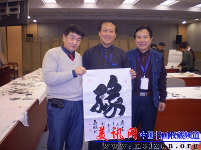 E5马牧.甲骨文金文研究会长魏世涛合影.jpg