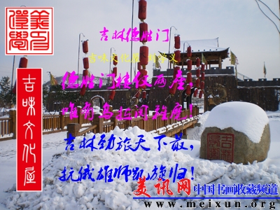48.乌拉颂之三副本.jpg