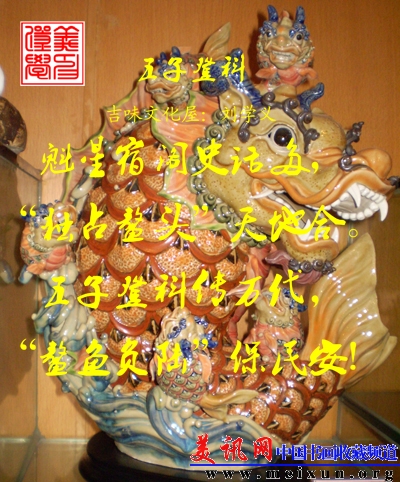 34.五子登科之四副本.jpg