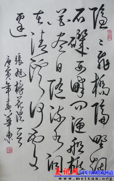 P1010888.jpg