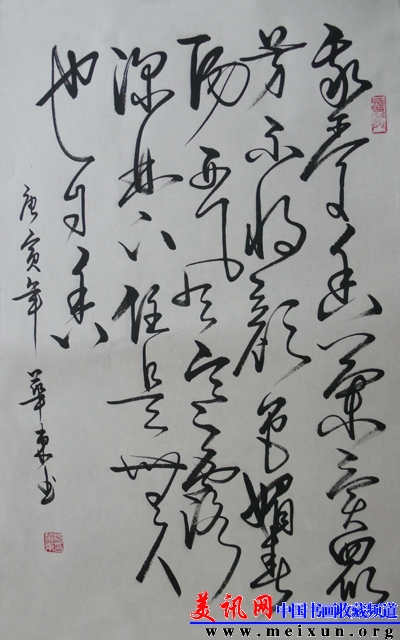 P1010886.jpg