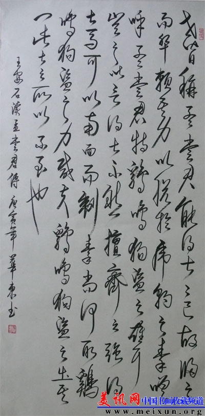 P1010839.jpg