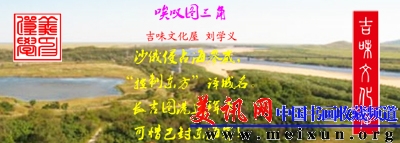 43.图三角之五唉叹图三角副本.jpg