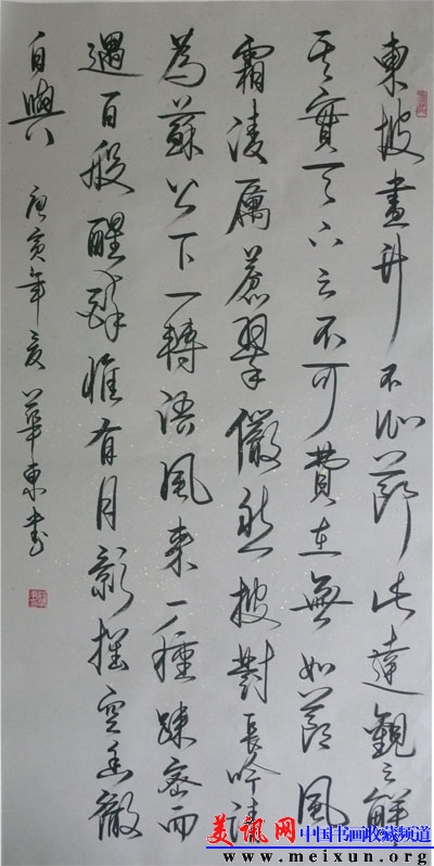 P1010856.jpg