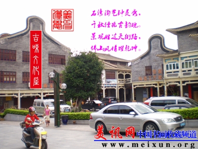 44.游石湾副本.jpg