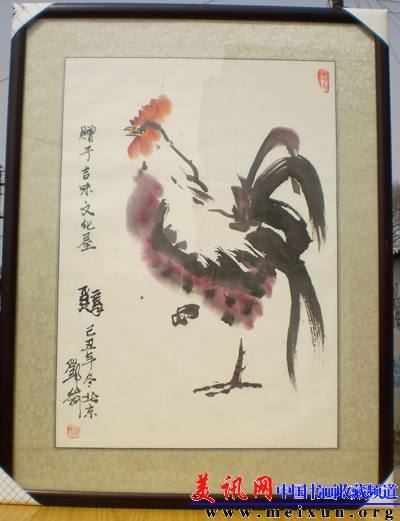 E6鸿.张大千艺术研究院董事长邓于献画.jpg