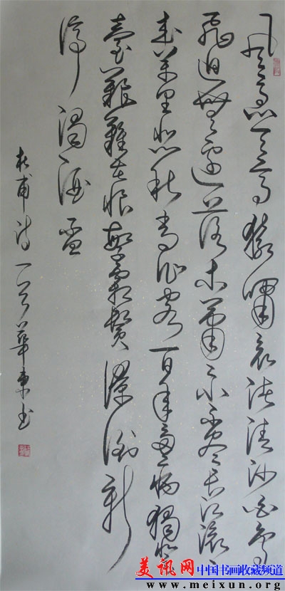 P1010855.jpg