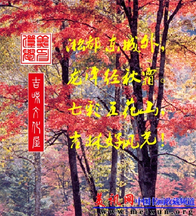 17.龙潭感悟二副本.jpg