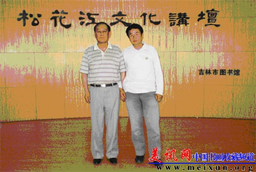 22[1].与吉林地方志办公室主任李江合影.jpg