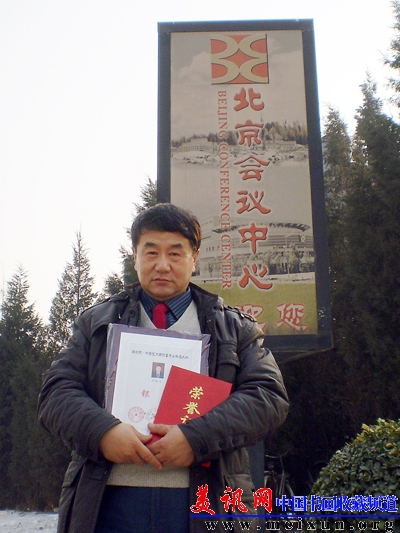 1[1].北京会展中心门前留念.jpg