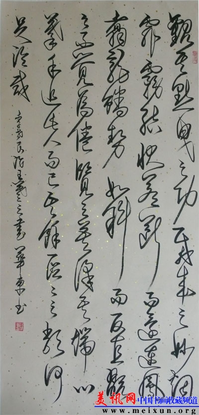 P1010857.jpg