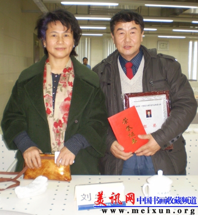 3[1].与中国女子画院执行院长刘文嫡合影.jpg