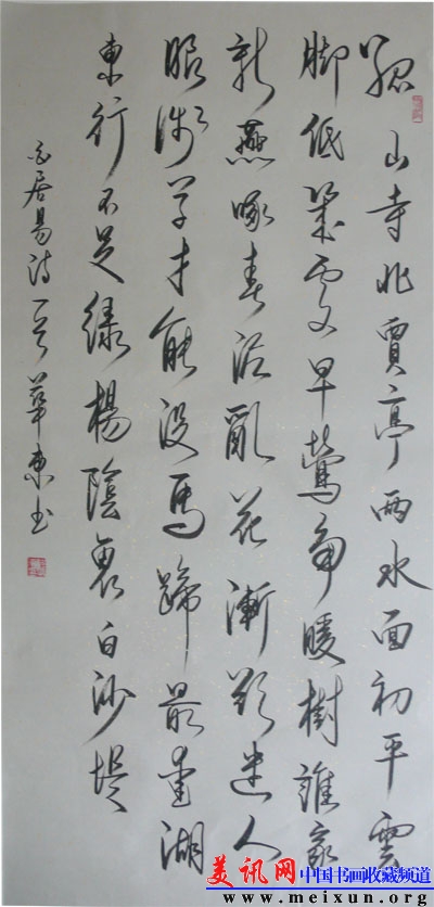 P1010847.jpg