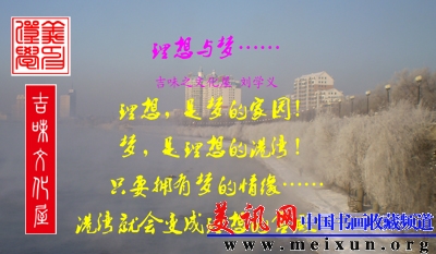 35.理想的殿堂之一副本.jpg
