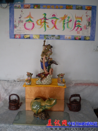 1[1].山东大师马宜平提写屋名.jpg