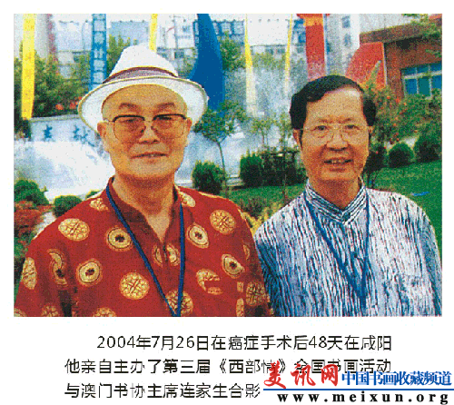 封三_03.gif