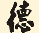 张宗彪 书法