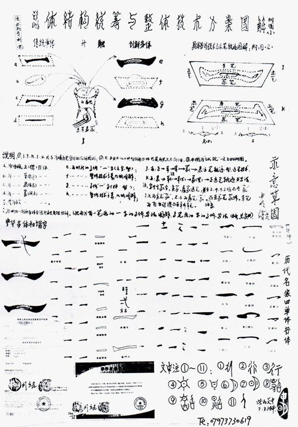 申明.jpg