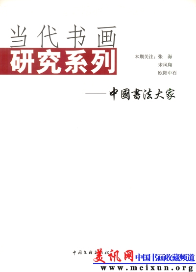 Scan04.jpg