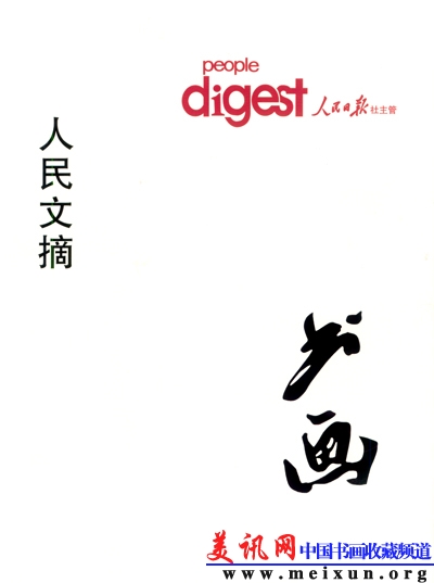 Scan02.jpg