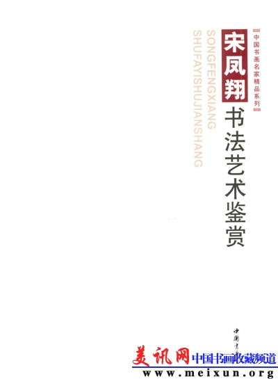 Scan03.jpg