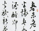 宋凤翔作品（共54幅）