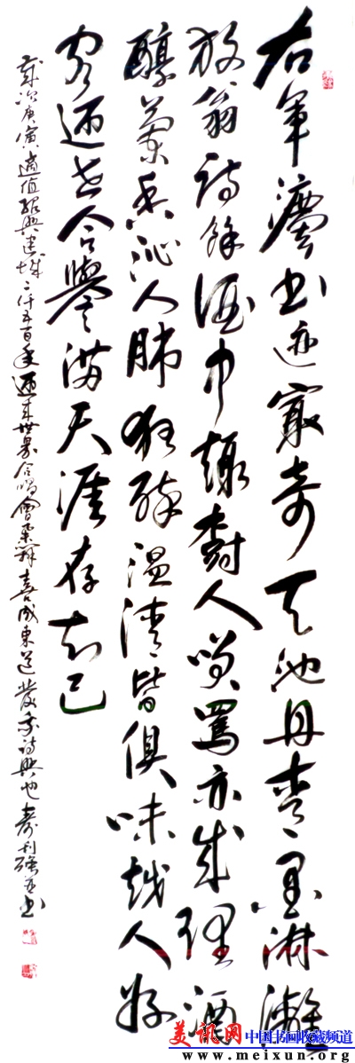 Scan20 副本.jpg