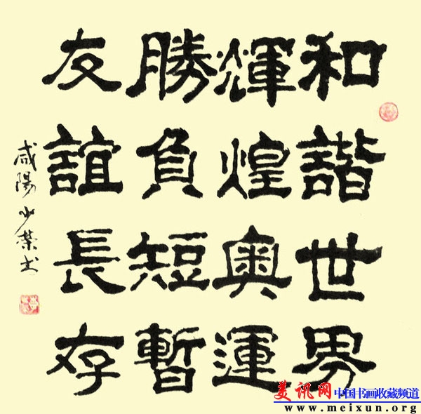 1436929756108315320.jpg