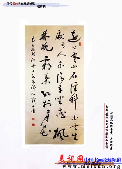 书法 .jpg