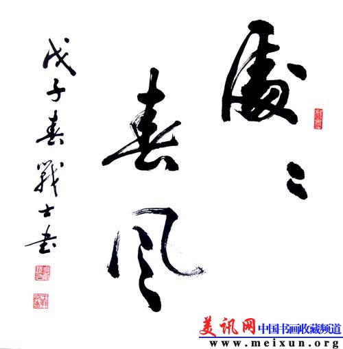 DSCF3648 .jpg