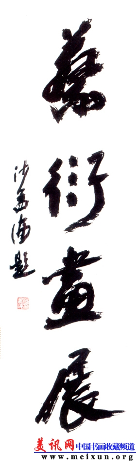 Scan01  .jpg