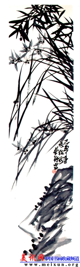 Scan08 01 .jpg