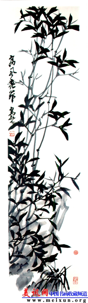 Scan08  .jpg