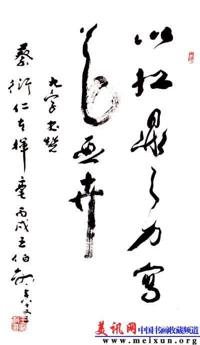Scan0101  .jpg