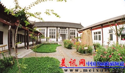 清晖堂.JPG