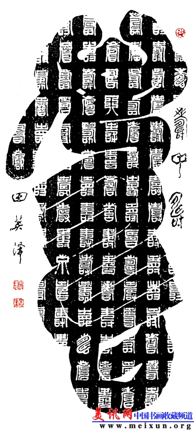 百寿图 .jpg