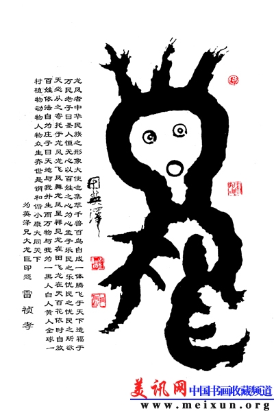 Image25 .jpg
