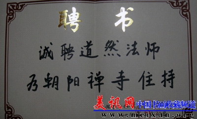 DSC00199.JPG