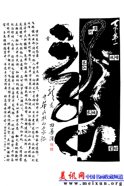 Image26 .jpg