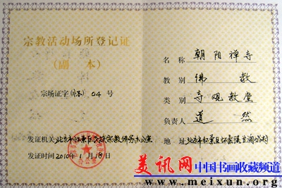 DSC00135.JPG