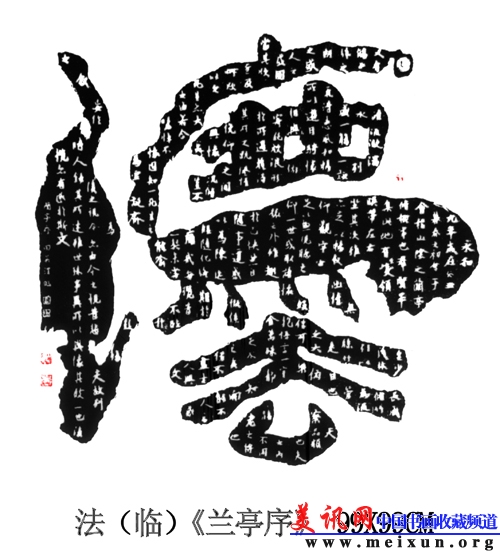 法字 .jpg